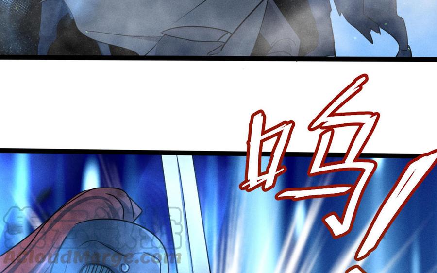 第90话 异界之门（下）52
