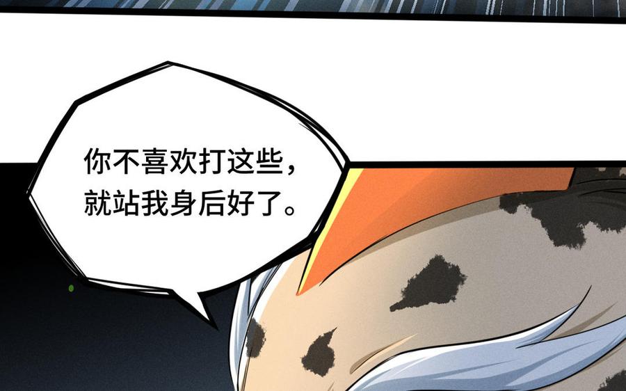 第90话 异界之门（下）61