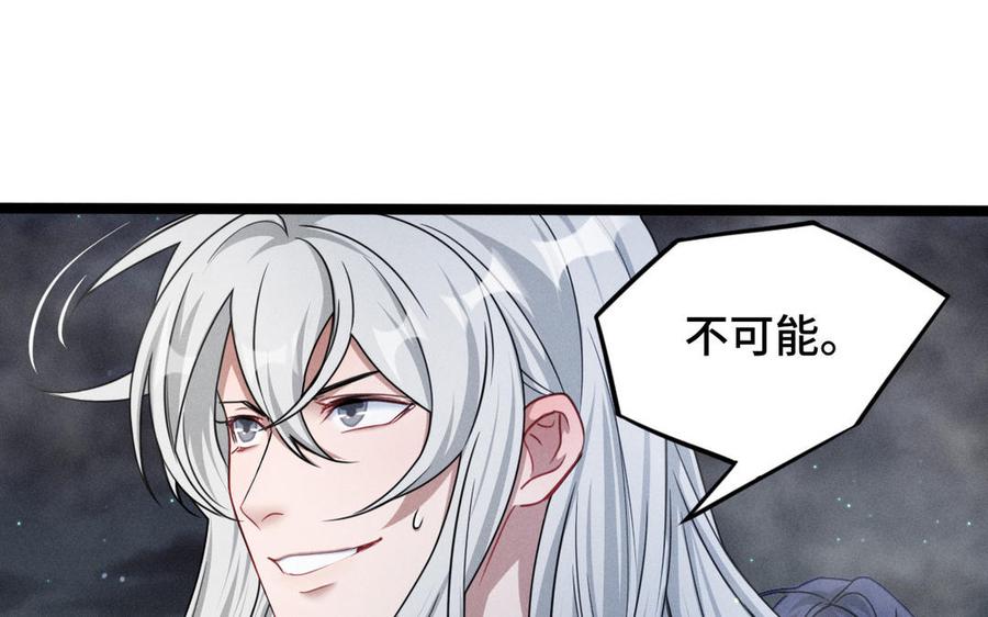 第90话 异界之门（下）63