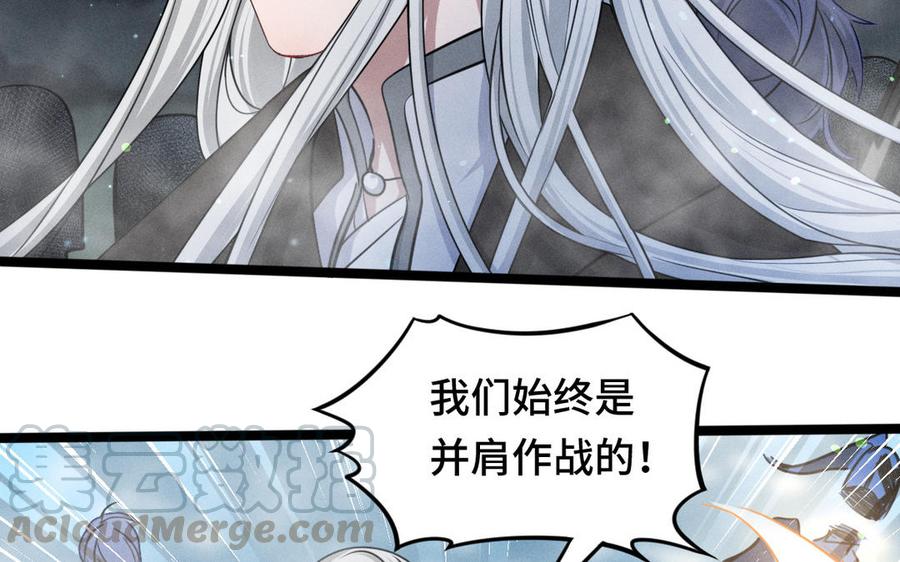 第90话 异界之门（下）64