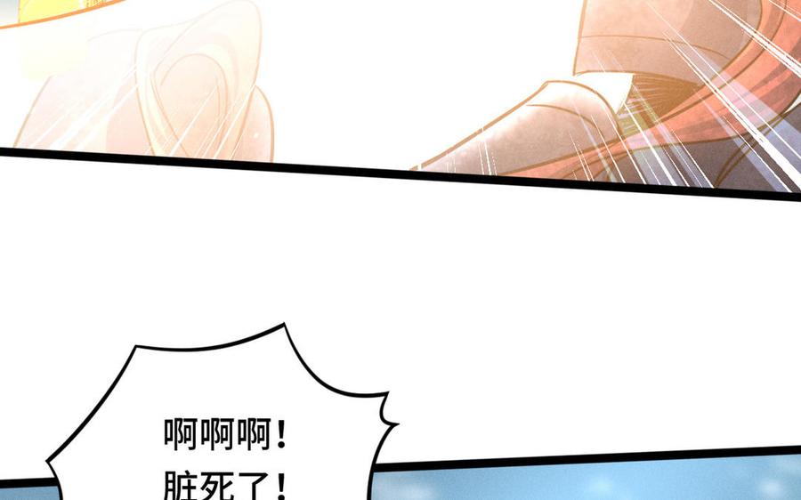 第90话 异界之门（下）66