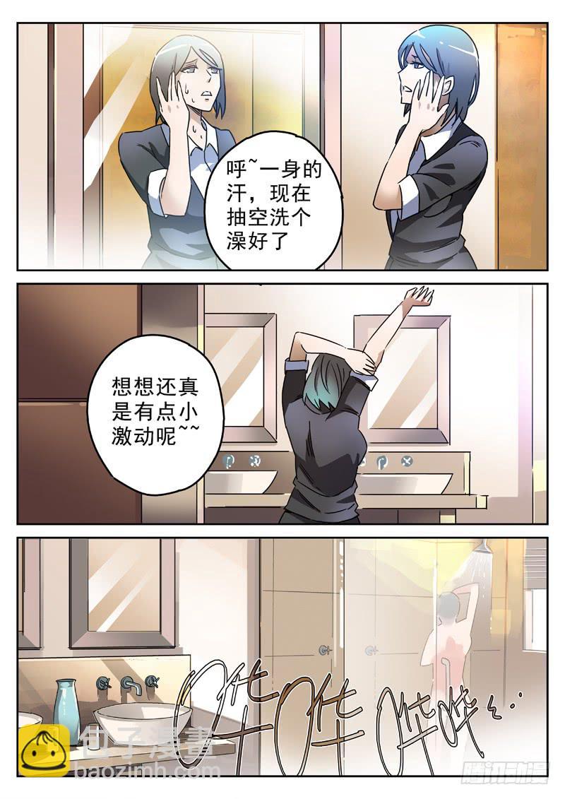 第1死 腥风血雨前的戏谑2