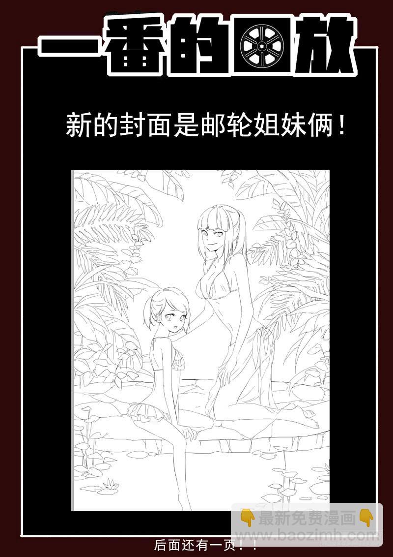 53死 土豪抱大腿11