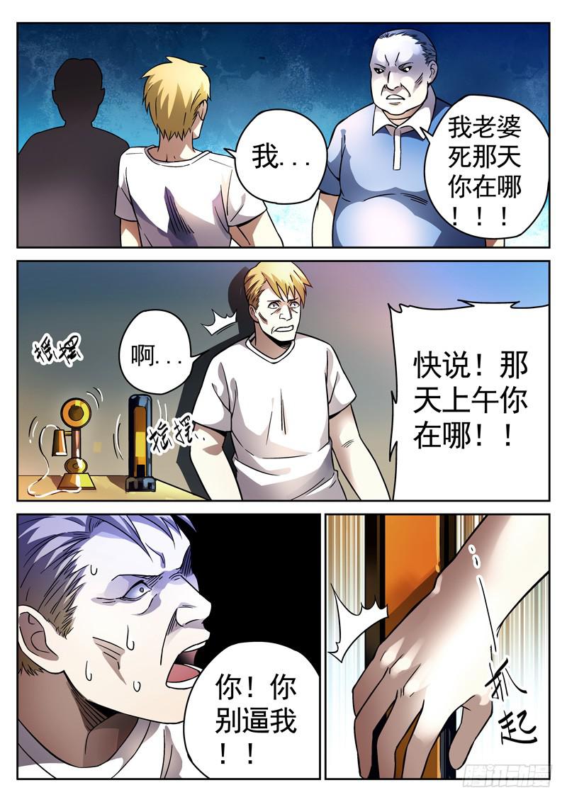 78死 搬兵1