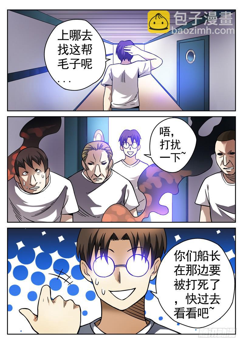 78死 搬兵8