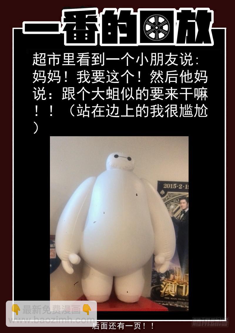 96死 番外11