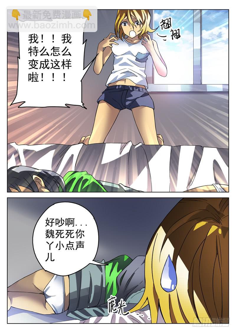 96死 番外2