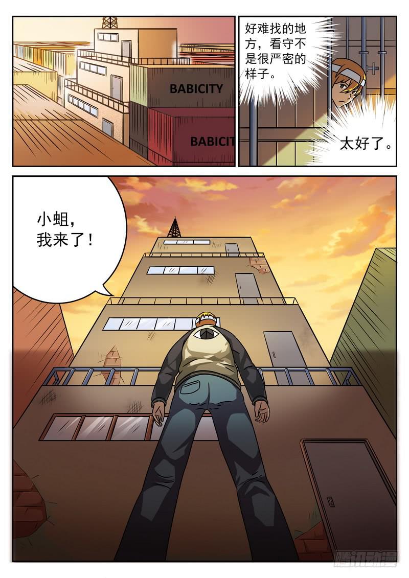 107死 风云际会9