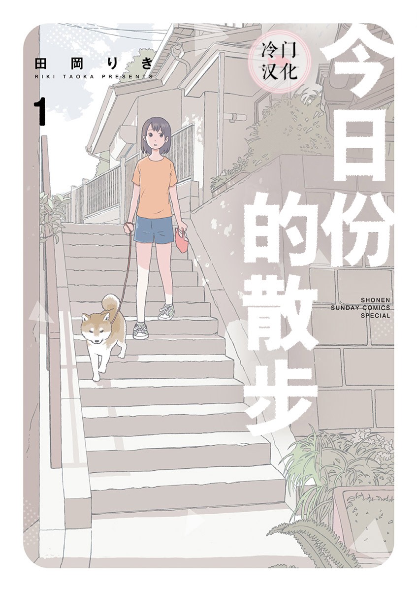 第01卷0