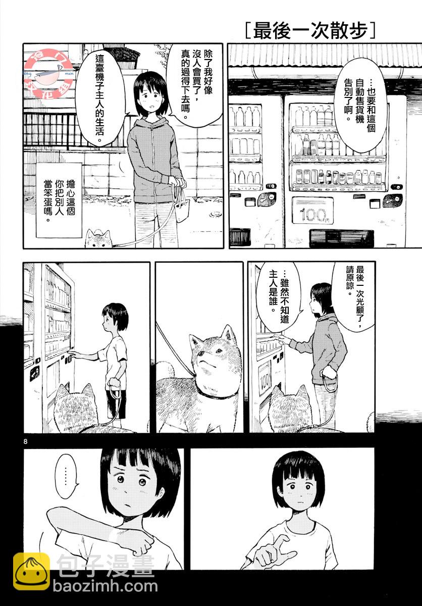 第01卷10