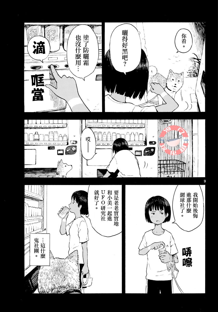 第01卷11