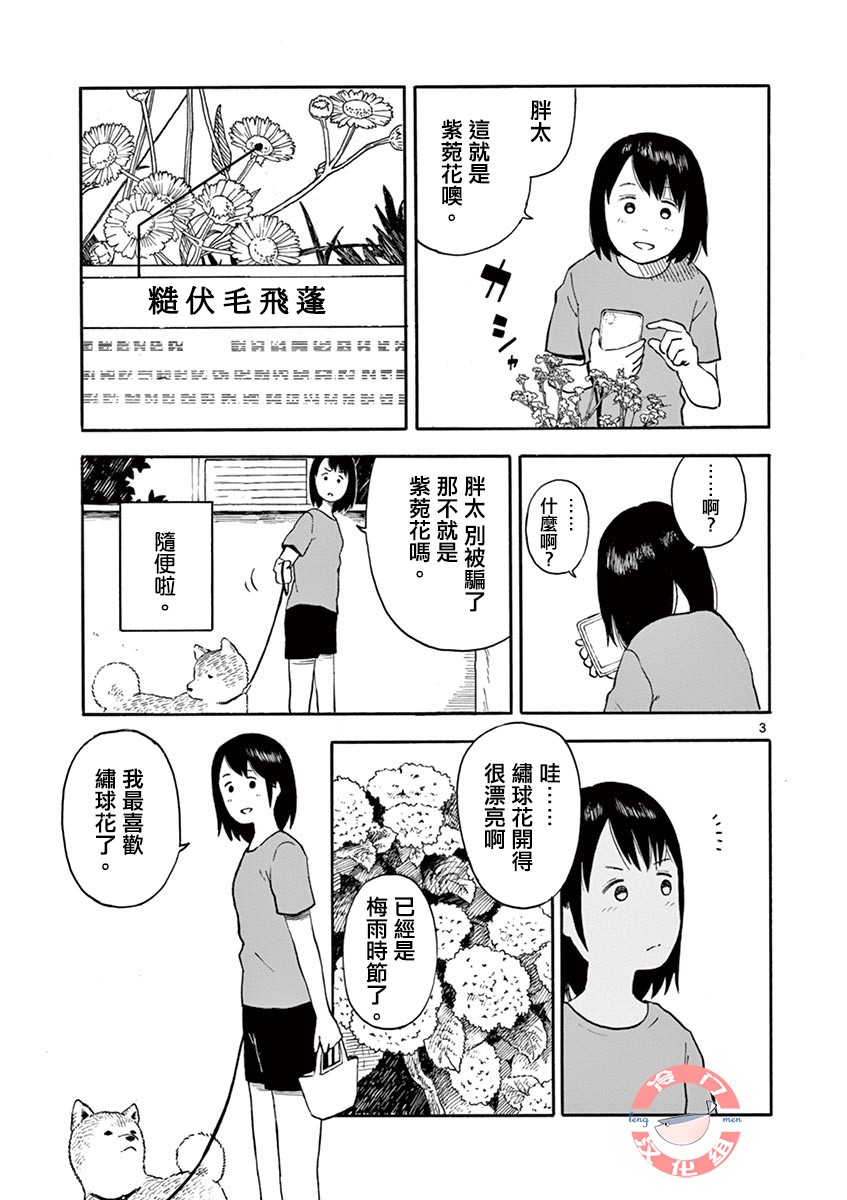 第01卷112