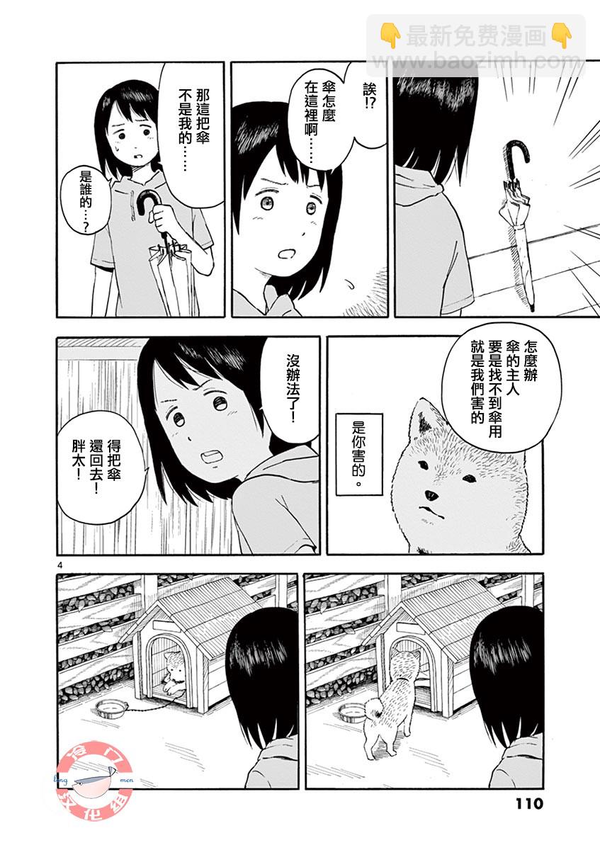 第01卷117
