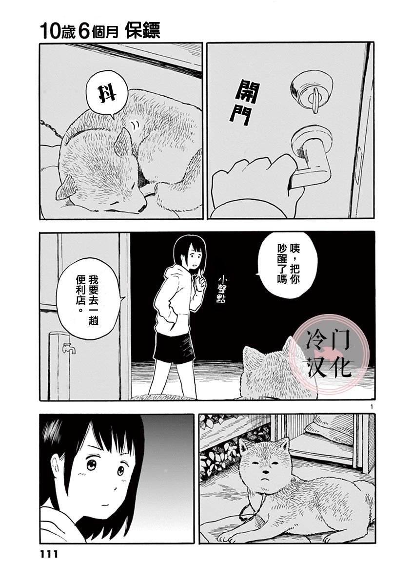 第01卷118