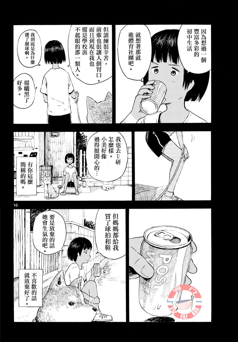 第01卷12