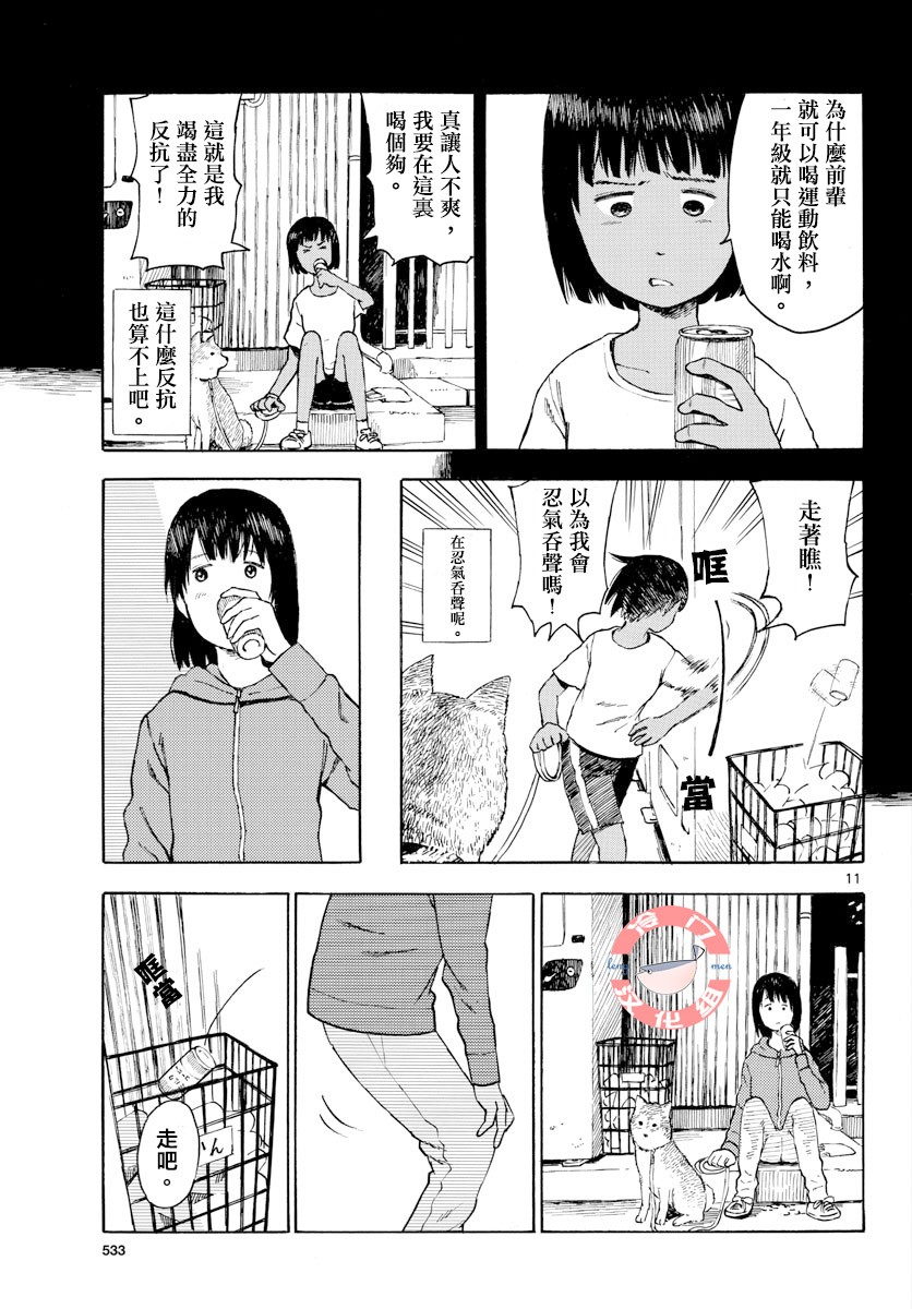 第01卷13