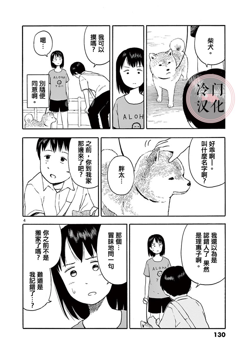 第01卷137
