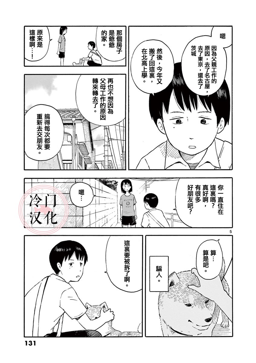 第01卷138