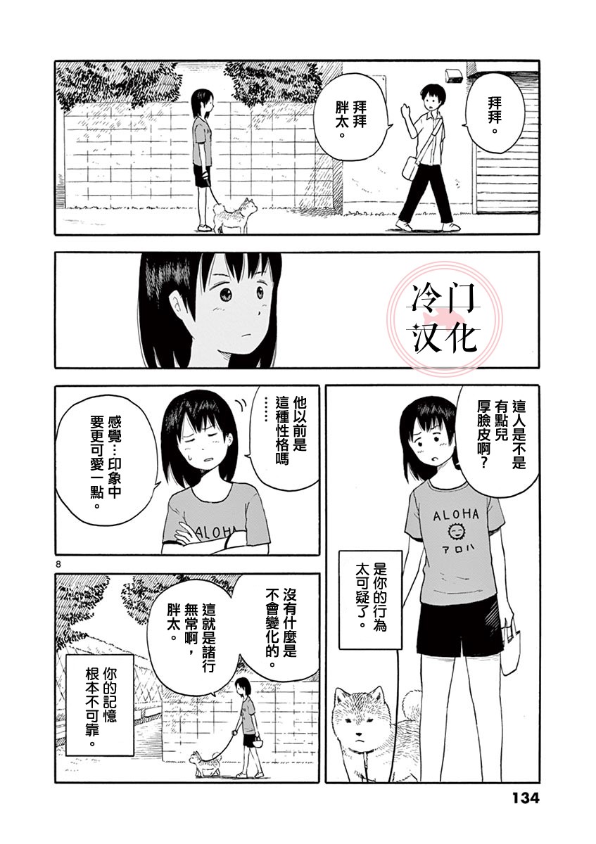 第01卷141