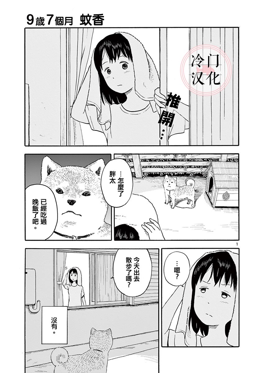 第01卷142