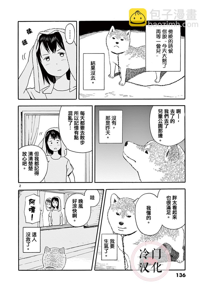 第01卷143