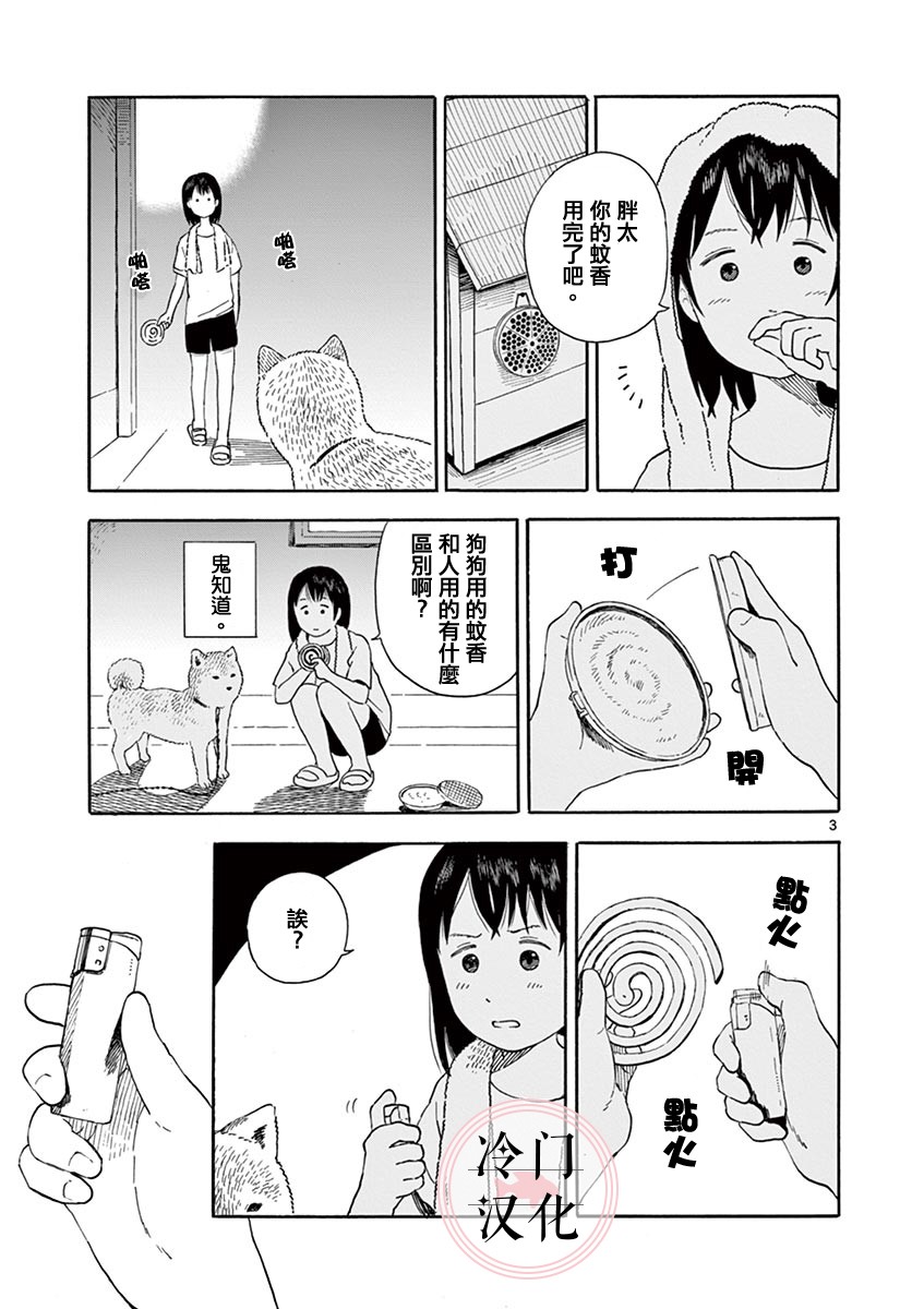 第01卷144