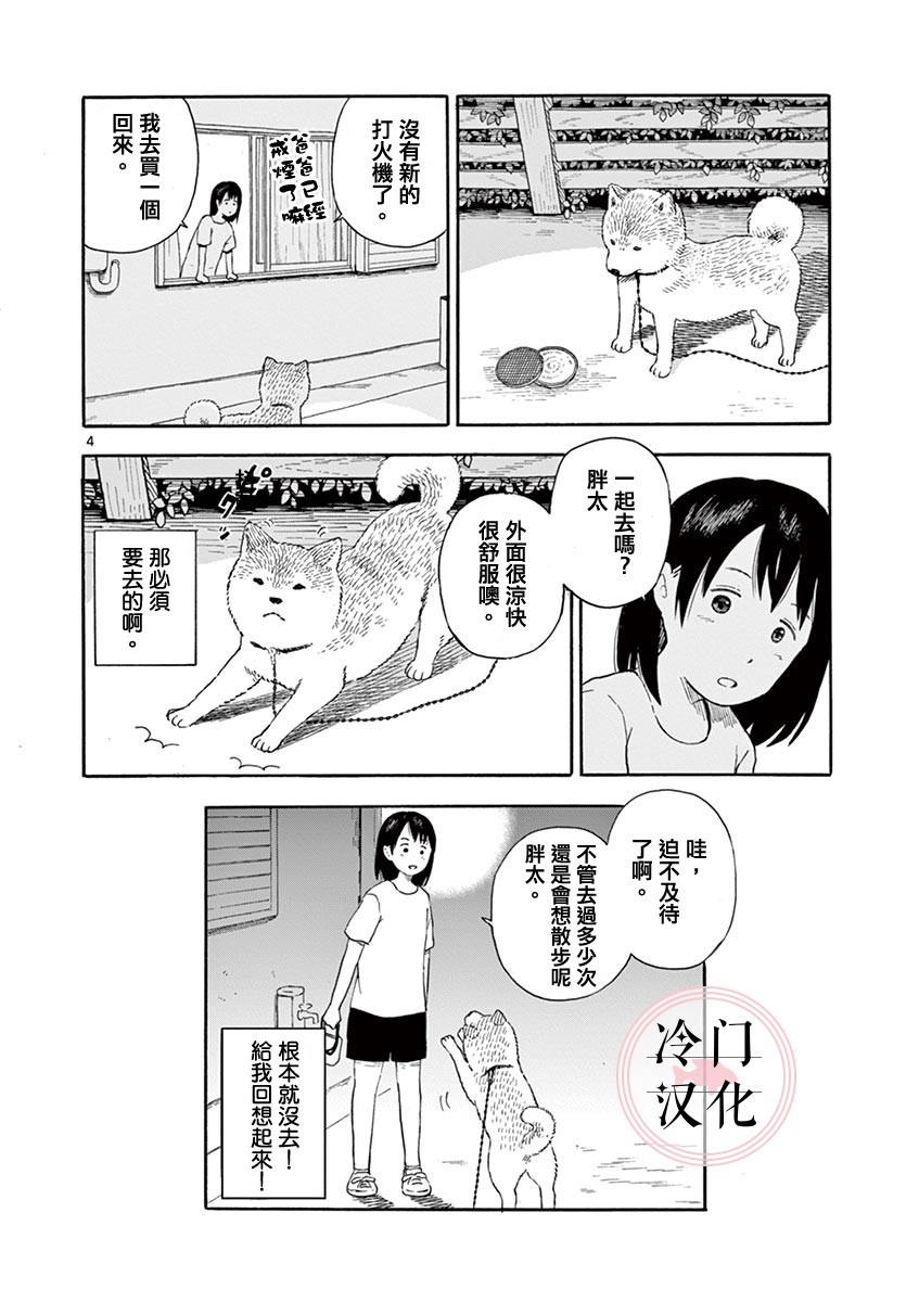 第01卷145