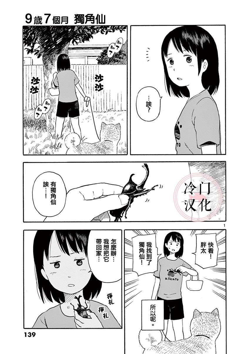 第01卷146
