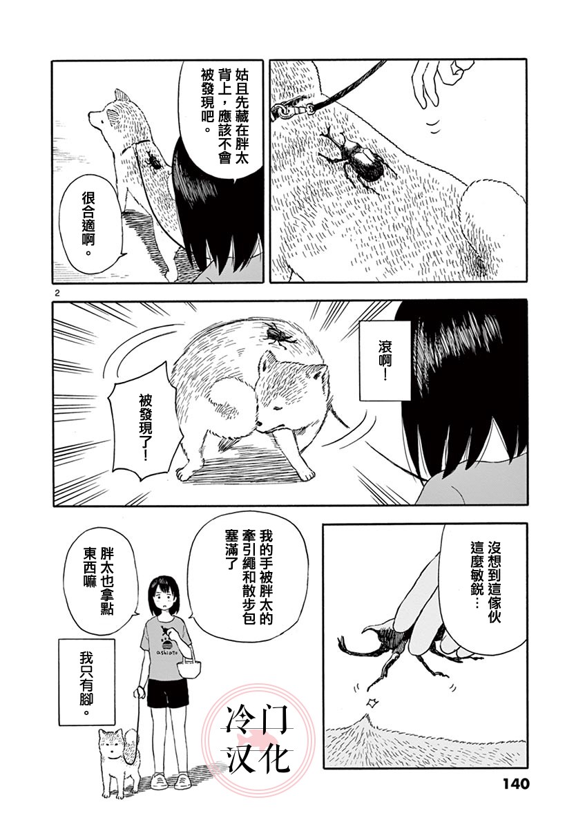 第01卷147