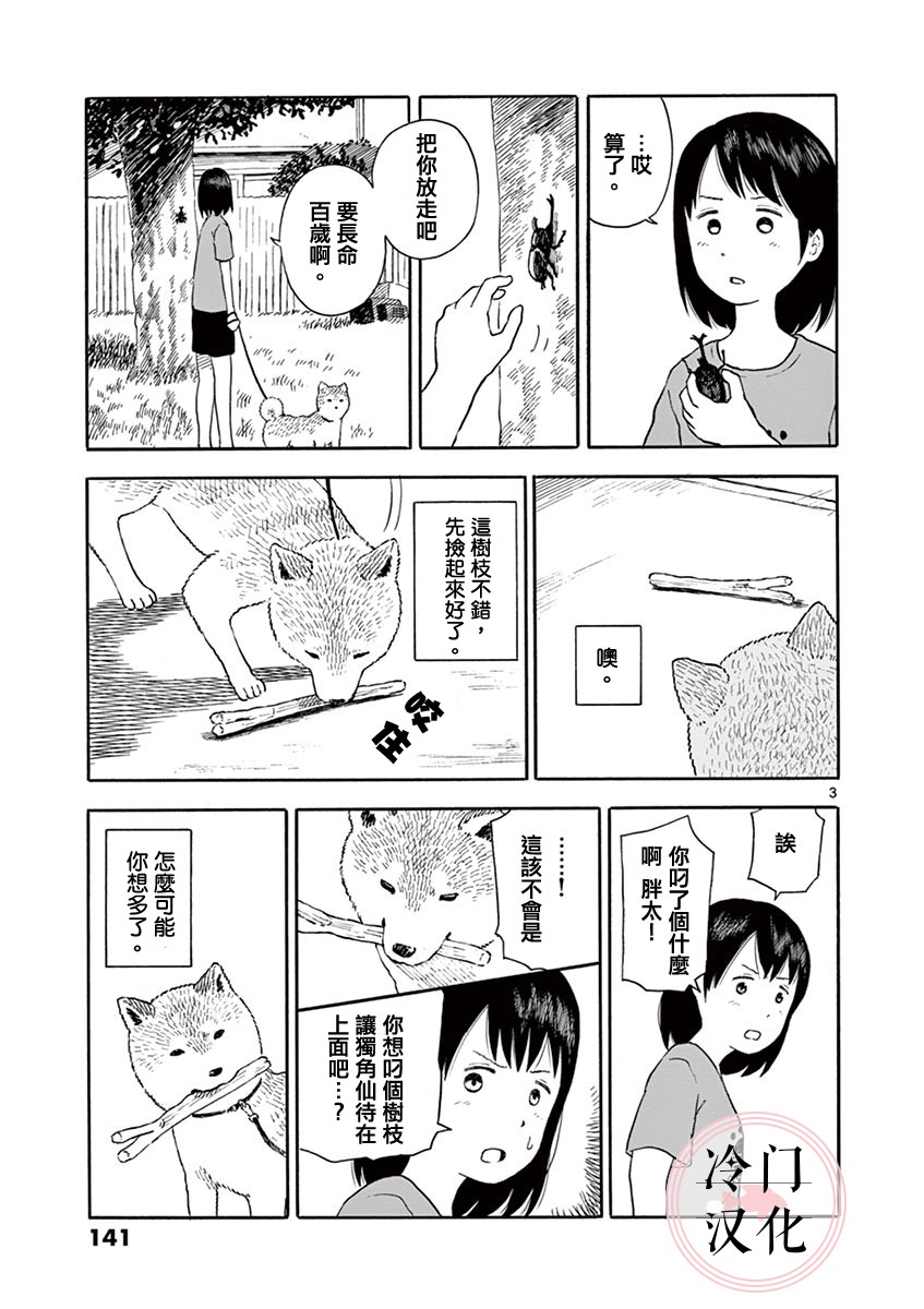 第01卷148