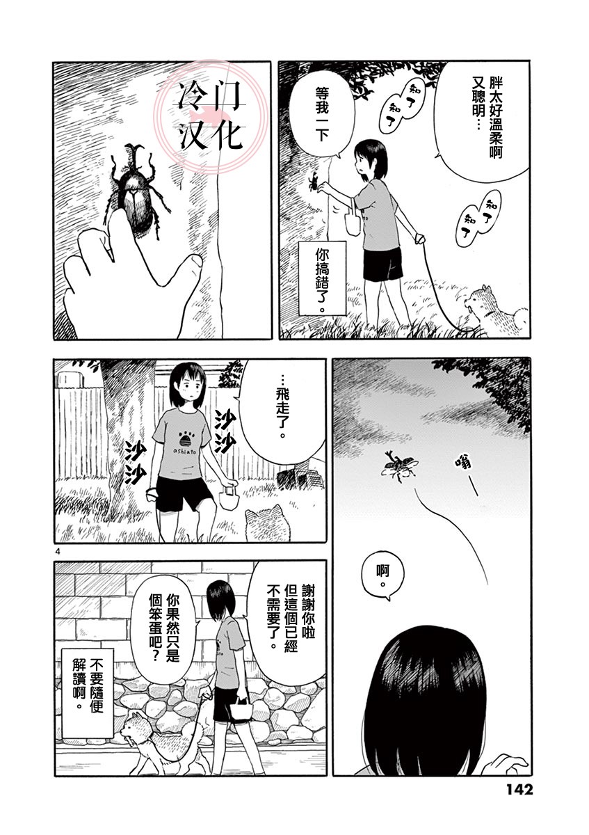 第01卷149