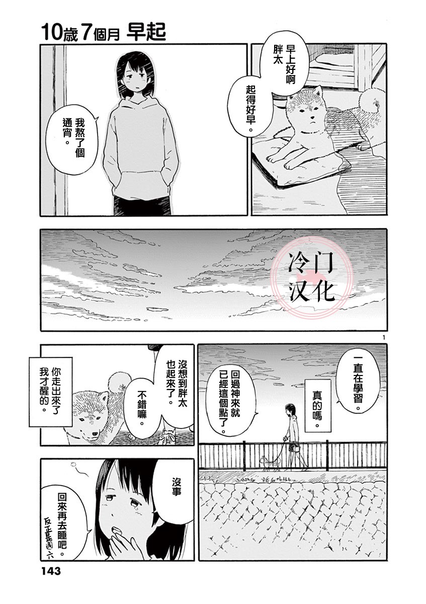 第01卷150