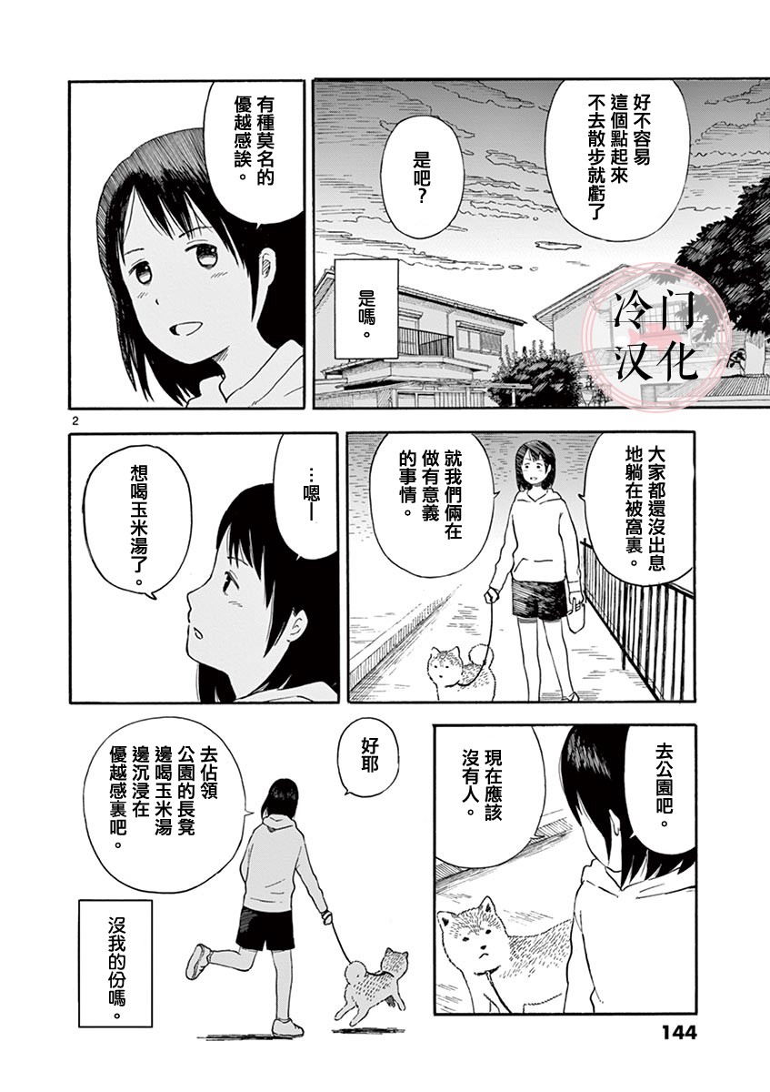 第01卷151