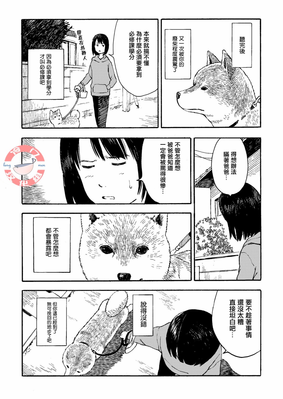 第01卷157