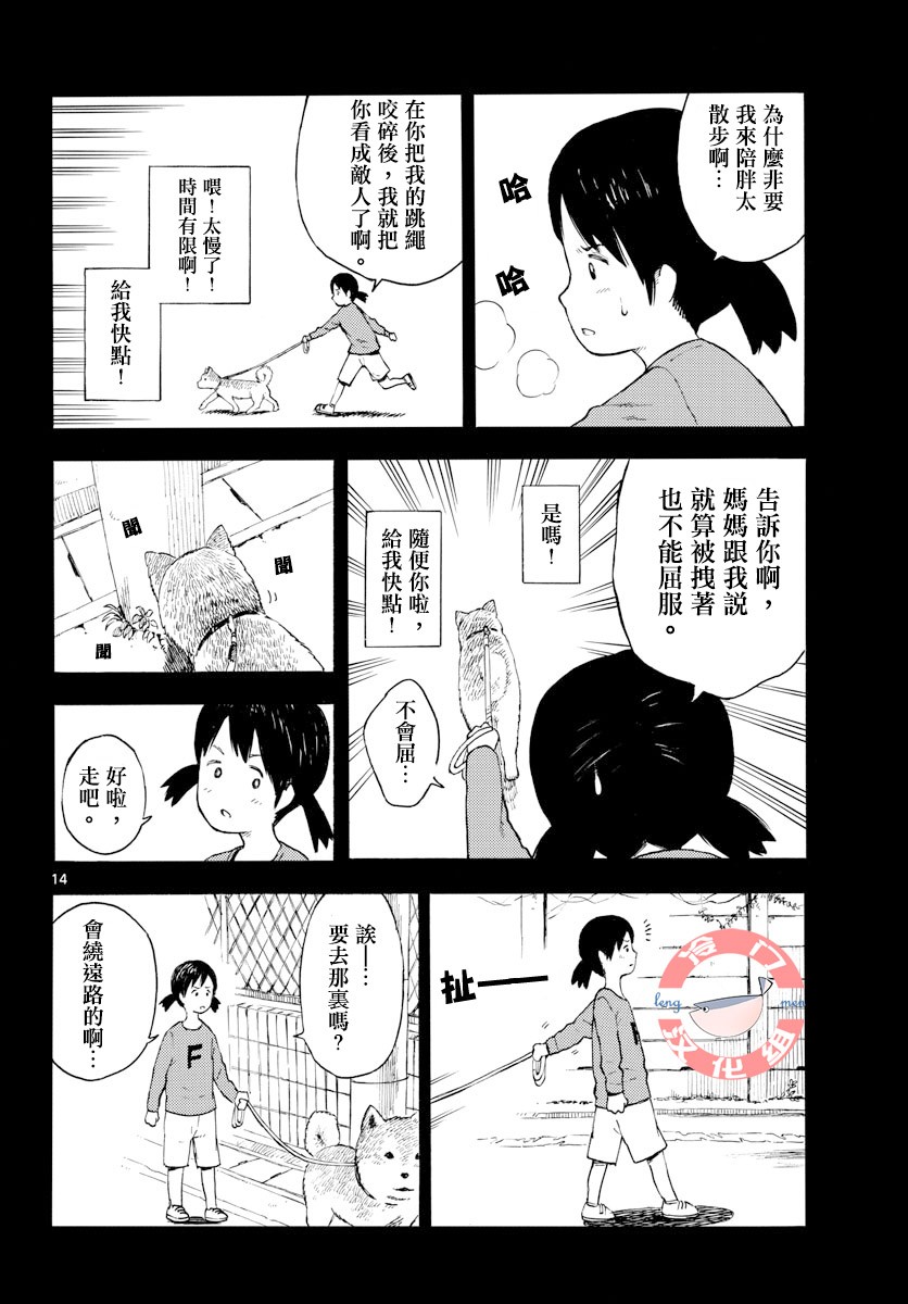 第01卷16