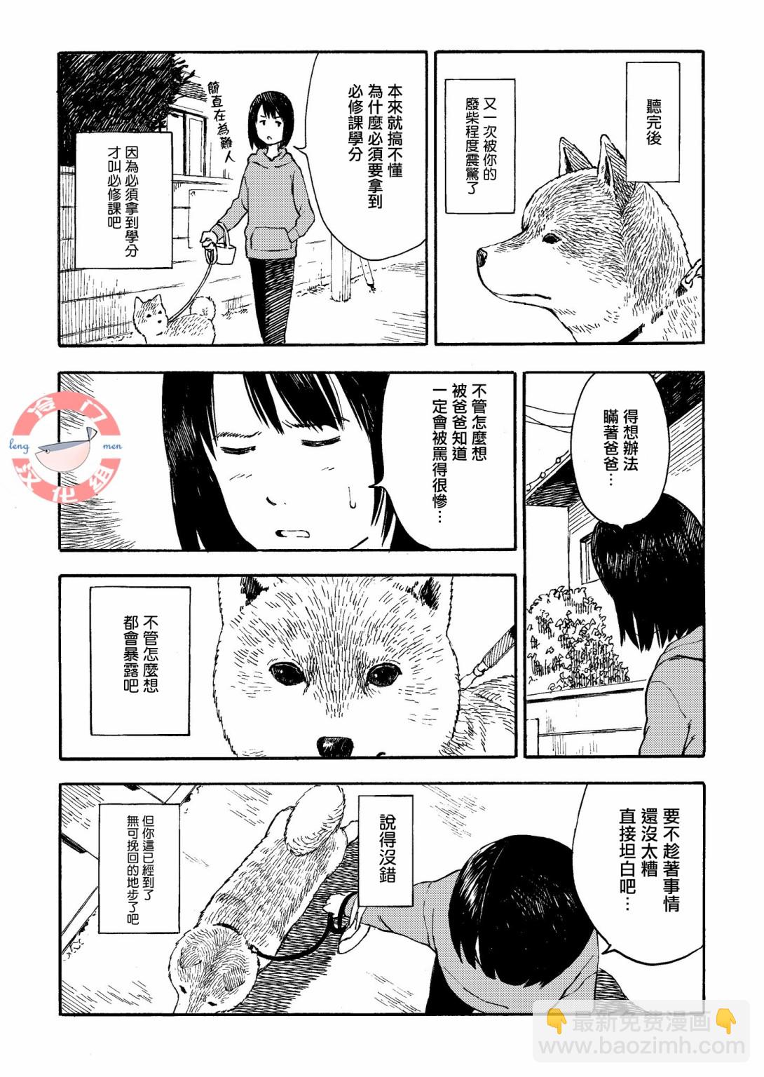 第01卷161