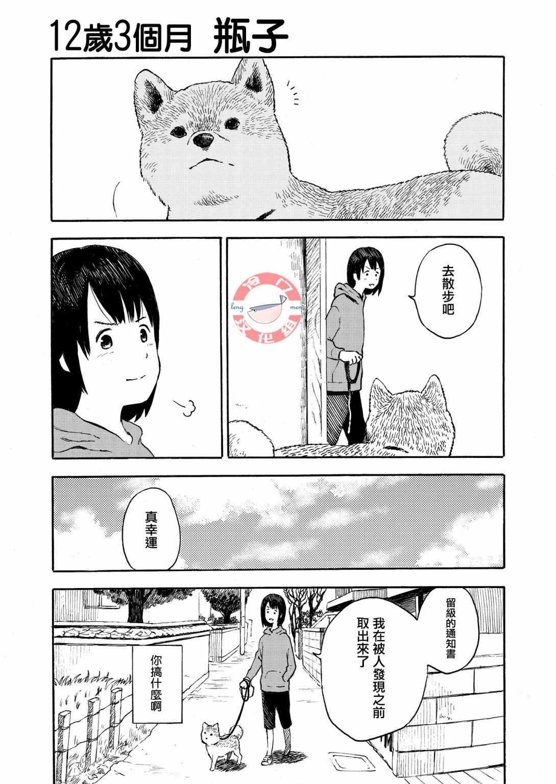 第01卷163