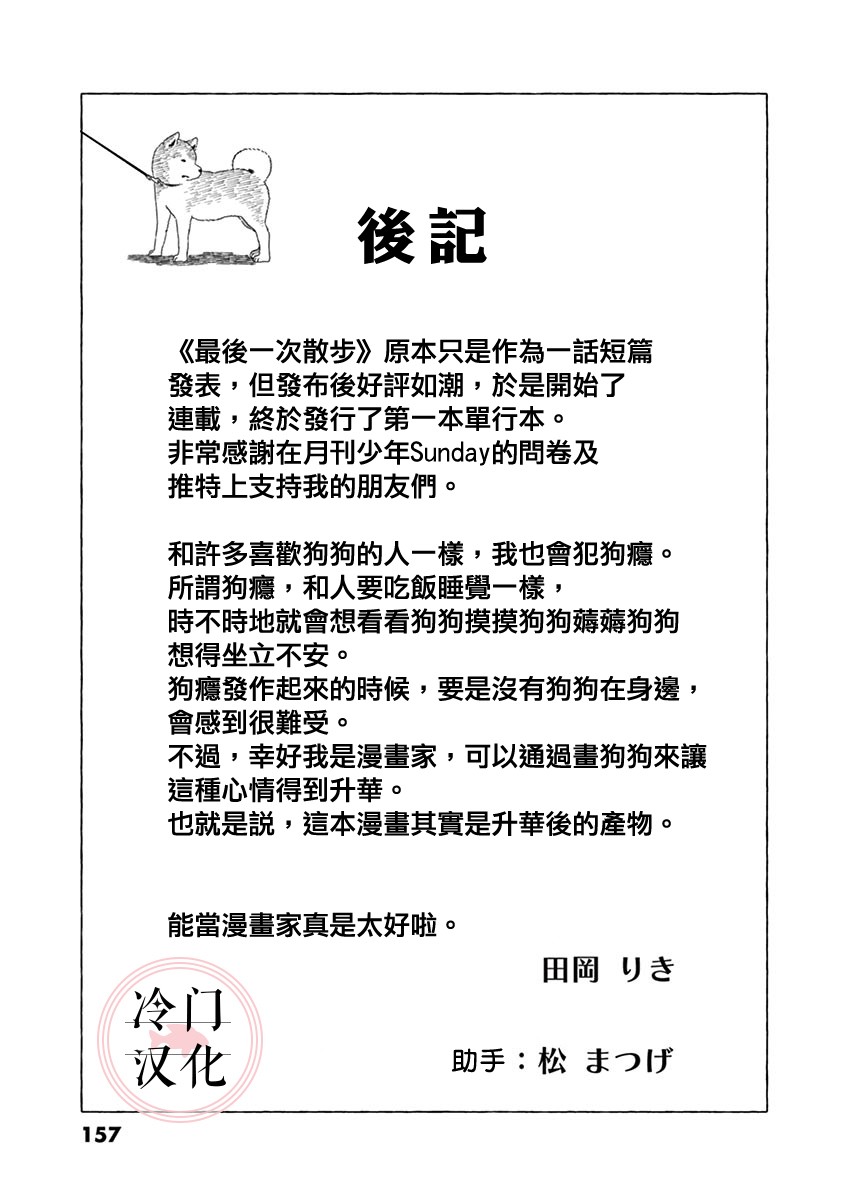 第01卷167