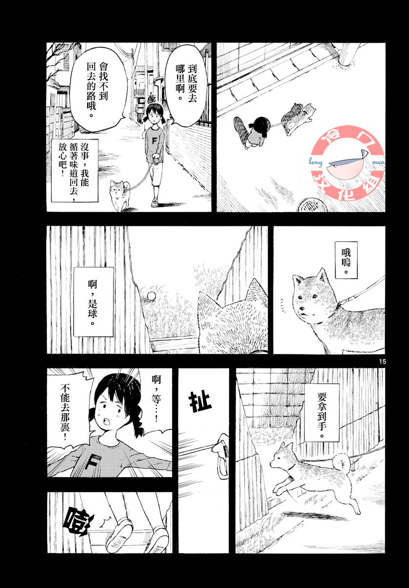 第01卷17