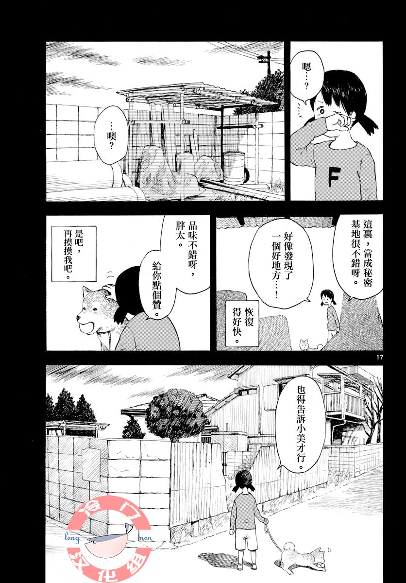 第01卷19
