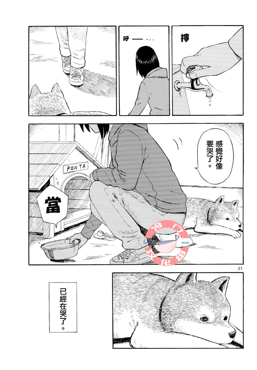 第01卷23