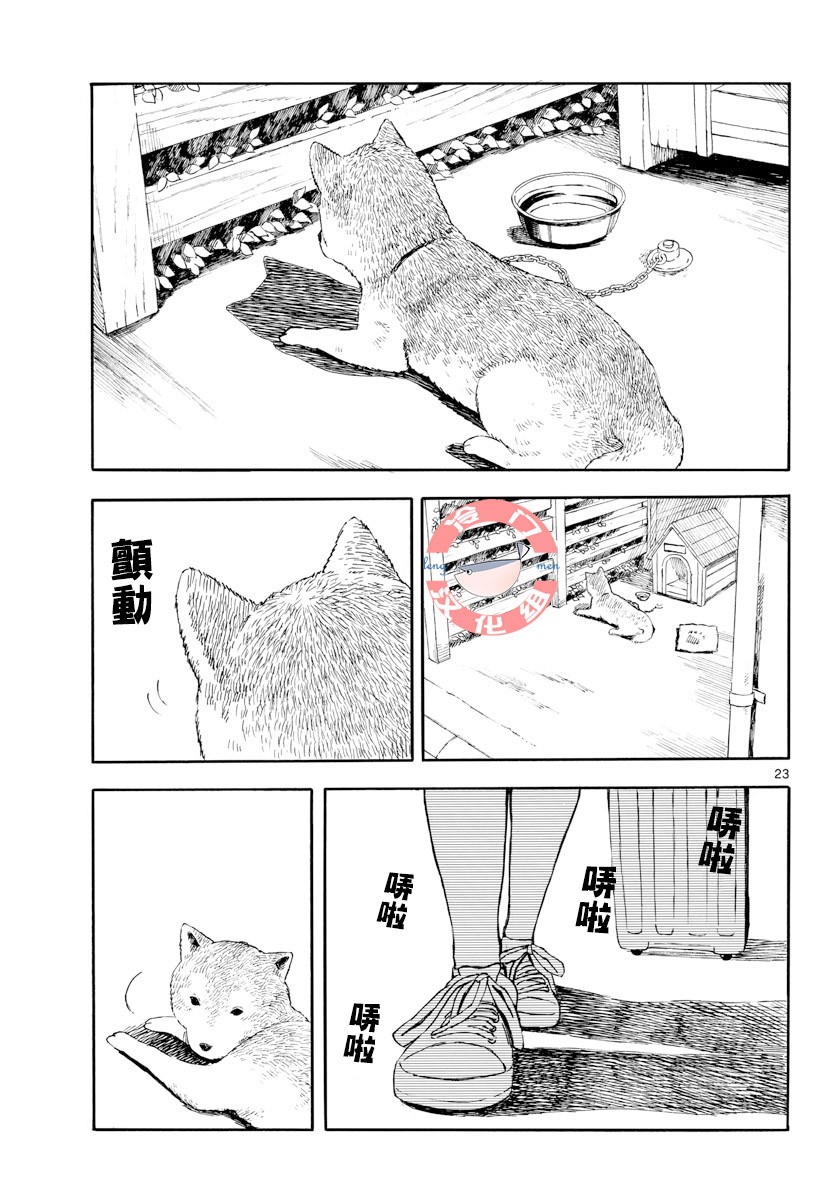 第01卷25