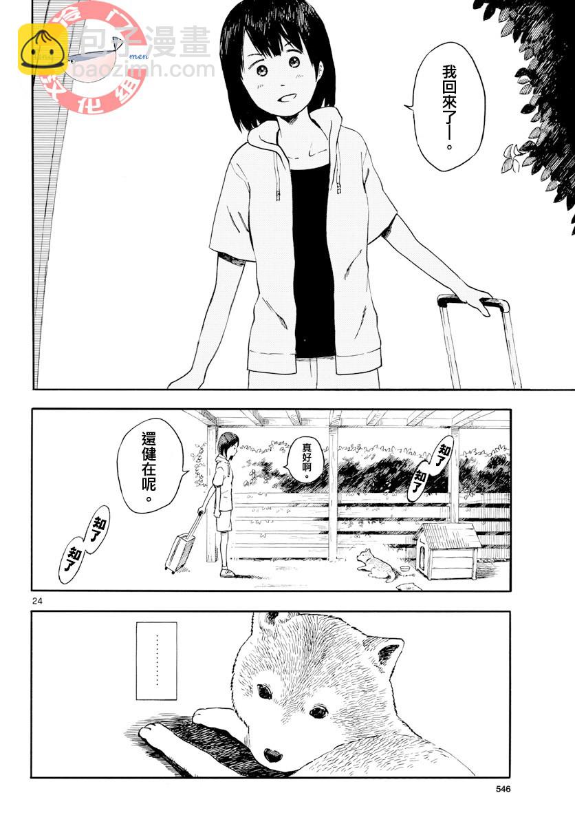 第01卷26