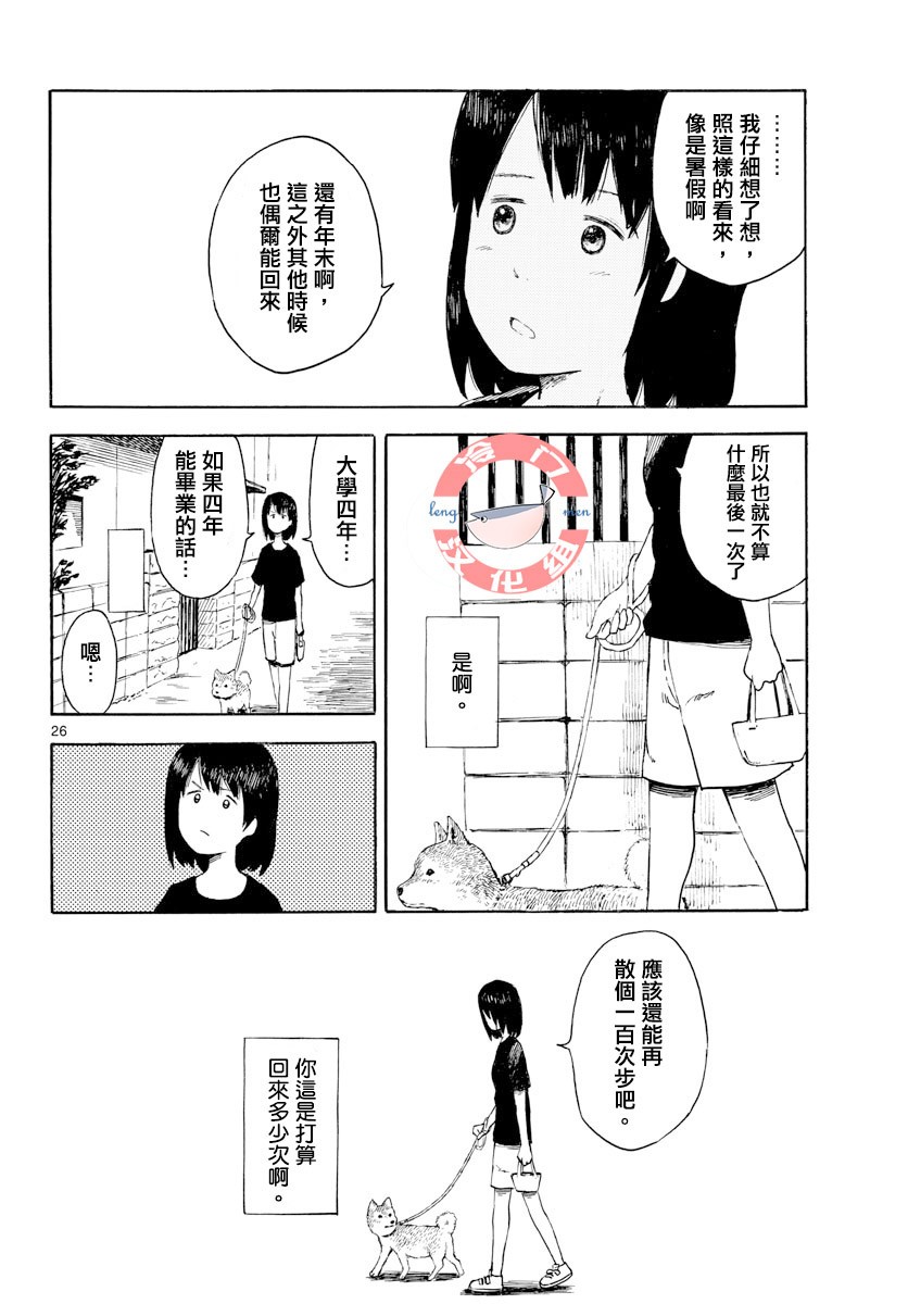 第01卷28