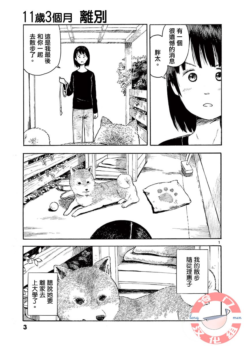 第01卷3