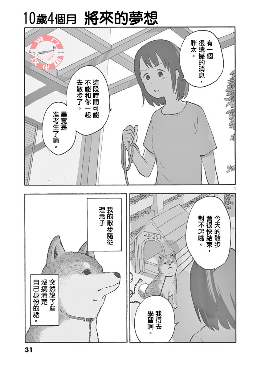 第01卷30