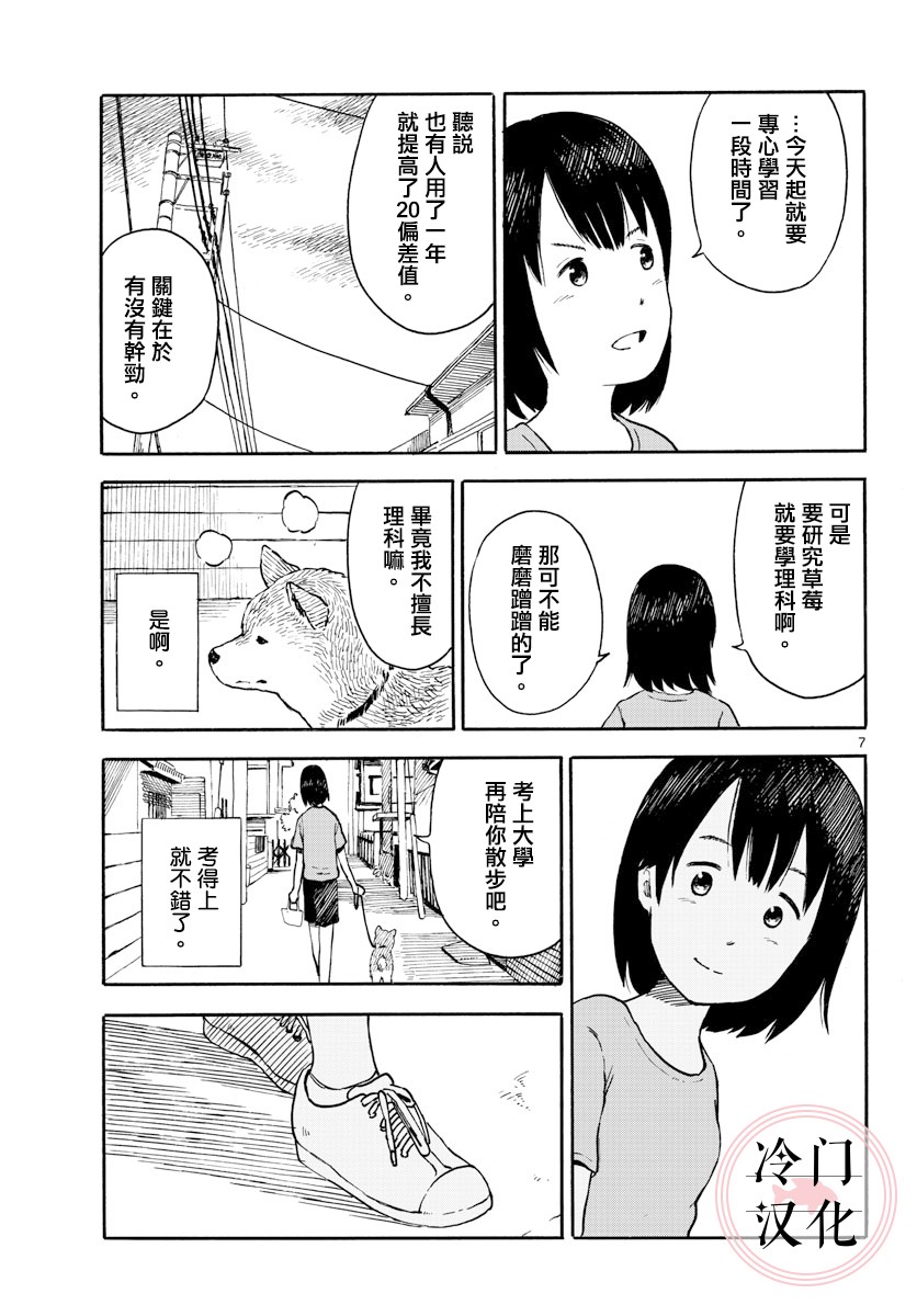第01卷36
