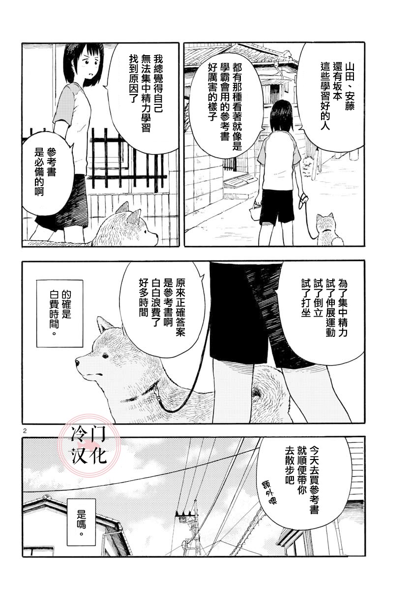 第01卷39