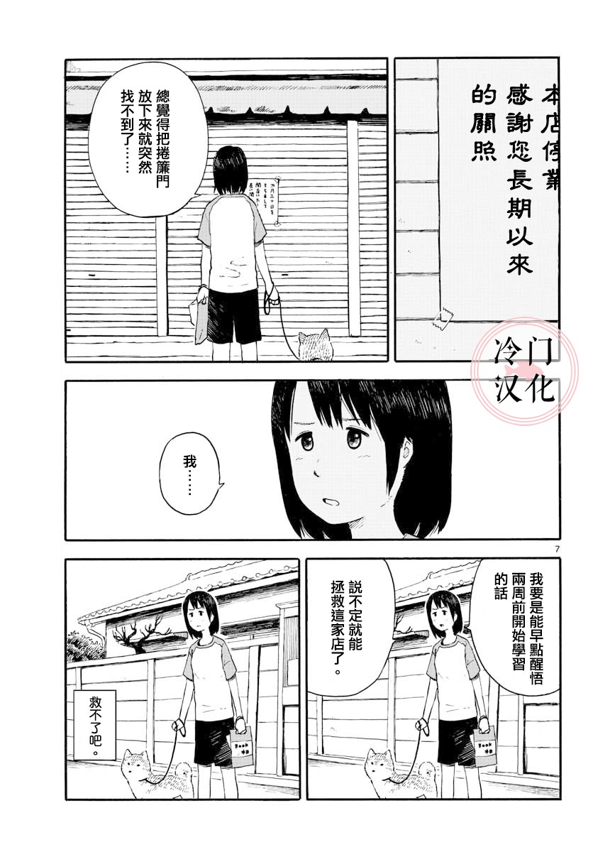第01卷44