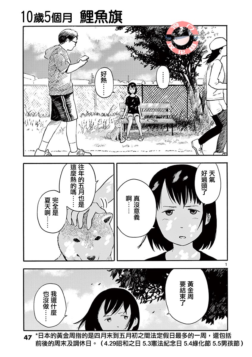第01卷46